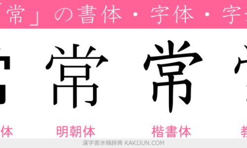 常喝红枣生姜水还有这样的功效！